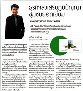 Knowledge certificate