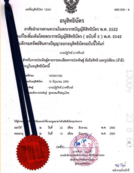 Knowledge certificate